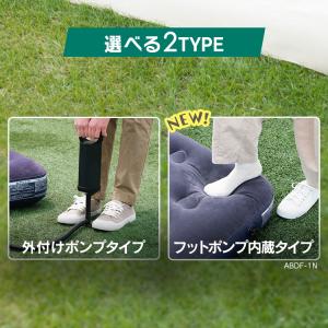 ＼選べる種類/ エアーベッド 簡易ベッド エア...の詳細画像1