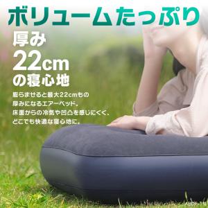 ＼選べる種類/ エアーベッド 簡易ベッド エア...の詳細画像4