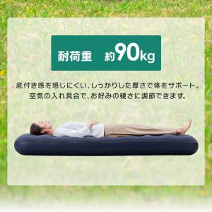 ＼選べる種類/ エアーベッド 簡易ベッド エア...の詳細画像5