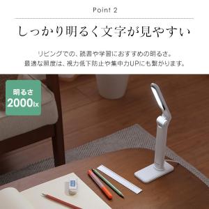 デスクライト LED アイリスオーヤマ 卓上ラ...の詳細画像3
