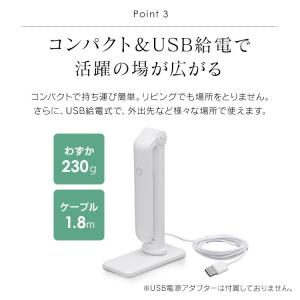 デスクライト LED アイリスオーヤマ 卓上ラ...の詳細画像5