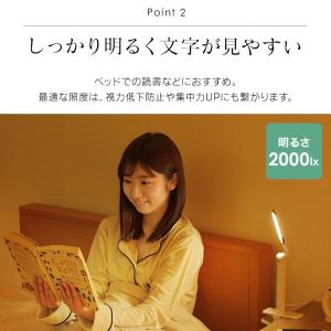 デスクライト おしゃれ led アイリスオーヤ...の詳細画像3