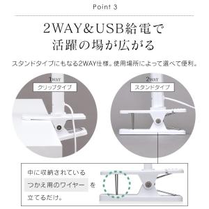 デスクライト おしゃれ led アイリスオーヤ...の詳細画像4