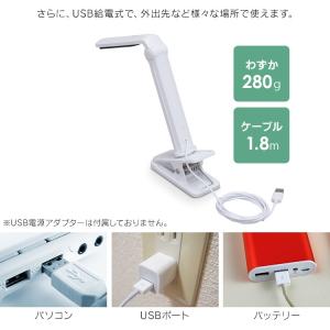 デスクライト おしゃれ led アイリスオーヤ...の詳細画像5