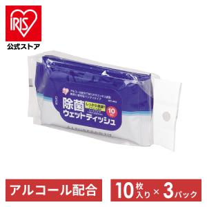 ウェットティッシュ 除菌 アルコール 除菌シート...の商品画像