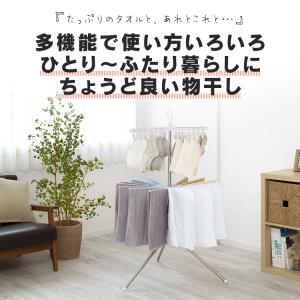 室内物干し 折りたたみ 物干しスタンド 室内 ...の詳細画像1
