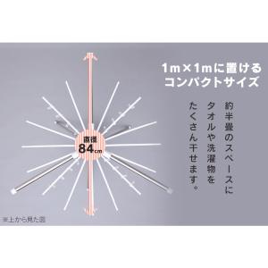 室内物干し 折りたたみ 物干しスタンド 室内 ...の詳細画像2