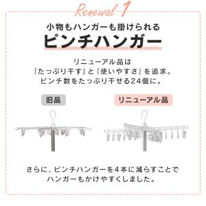 室内物干し 折りたたみ 物干しスタンド 室内 ...の詳細画像5