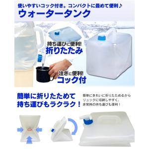 ウォータータンク 10L 水 防災 アイリスオ...の詳細画像1
