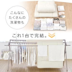 室内物干し 折りたたみ 物干しスタンド 室内 ...の詳細画像2