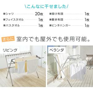 室内物干し 折りたたみ 物干しスタンド 室内 ...の詳細画像3