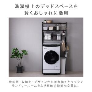 ランドリーラック 洗濯機 ラック バスケット付...の詳細画像1