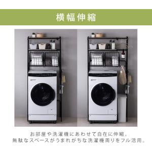 ランドリーラック 洗濯機 ラック バスケット付...の詳細画像2