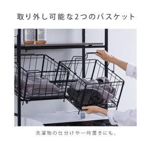 ランドリーラック 洗濯機 ラック バスケット付...の詳細画像5