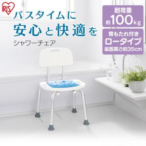 シャワーチェア お風呂椅子 風呂椅子 介護用椅...の詳細画像1