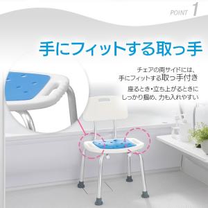 シャワーチェア お風呂椅子 風呂椅子 介護用椅...の詳細画像3