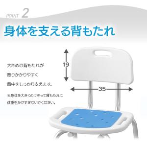 シャワーチェア お風呂椅子 風呂椅子 介護用椅...の詳細画像4