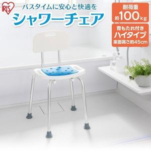 シャワーチェア お風呂椅子 風呂椅子 介護用椅子...の商品画像