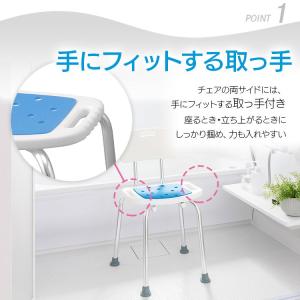 シャワーチェア お風呂椅子 風呂椅子 介護用椅...の詳細画像3
