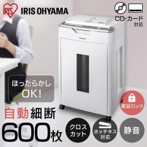 IRIS OHYAMA（アイリスオーヤマ） シュレッダー 家庭用 業務用 電動
