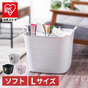 洗濯物カゴ かご 洗濯物入れ  Lサイズ バスケット