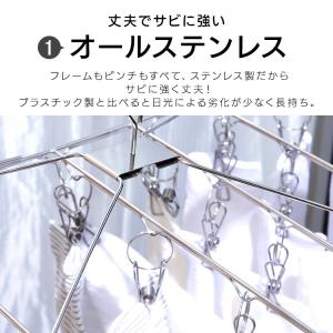 ピンチハンガー ステンレス 42個 洗濯ハンガ...の詳細画像2