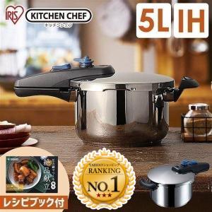 2025年10月】業務用圧力鍋50lのおすすめ人気ランキング - Yahoo