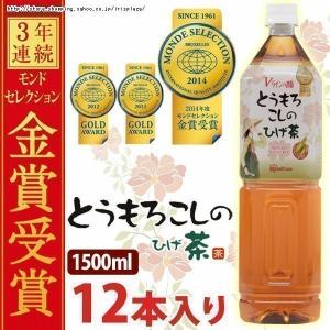 とうもろこしのひげ茶 とうもろこし茶 韓国 1500ml×12本 コーン茶 ペットボトル アイリスオーヤマ カロリーゼロ カフェインゼロ 【代引き不可】