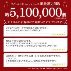 フライパン フライパンセット IH ガス 長持...の詳細画像1