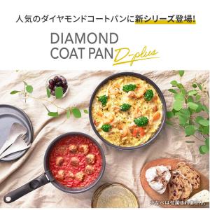 フライパン フライパンセット IH ガス 長持...の詳細画像2
