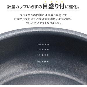 フライパン フライパンセット IH ガス 長持...の詳細画像5