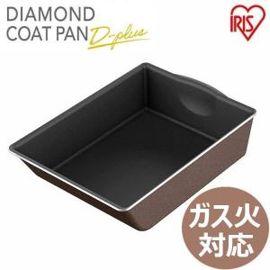 フライパン 卵焼き ガス火 ガス 直火 エッグパン 焦げ付かない ダイヤモンドコートパンディープラス エッグパン PDCG-SE アイリスオーヤマ