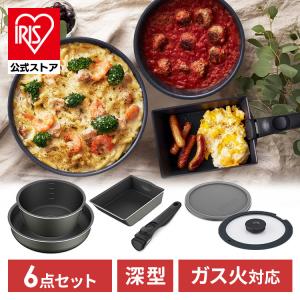 IRIS OHYAMA（アイリスオーヤマ） フライパン フライパンセット 6点
