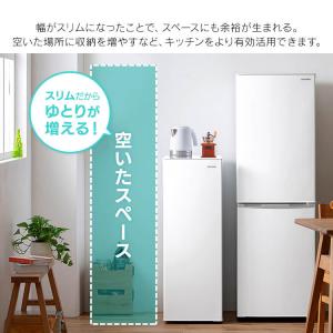 冷凍庫 小型 家庭用 スリム 80L アイリス...の詳細画像3