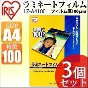 ラミネーター｜文具、ステーショナリー｜キッチン、日用品、文具 通販 