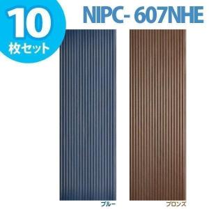 （防災/地震対策）(10枚セット)ポリカ波板 NIPC-607NHE ブルー(アイリスオーヤマ)｜アイリスプラザ Yahoo!店