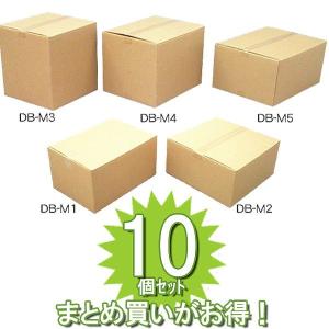段ボール 引越し 10個セット ダンボールボッ...の詳細画像1