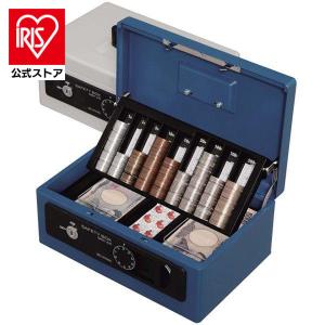 【新品未使用】アイリスオーヤマ 金庫 ブルー A4サイズ IRIS OHYAMA 金庫 家庭用 手提げ金庫 アイリスオーヤマ A4サイズ