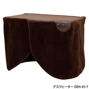 パネルヒーター 足元 電気代 デスクヒーター ...の詳細画像1