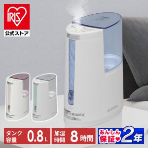 加湿器 おしゃれ 卓上 手入れ簡単 加熱式 アイ...の商品画像