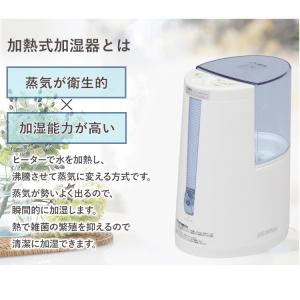 加湿器 おしゃれ 卓上 手入れ簡単 加熱式 ア...の詳細画像3
