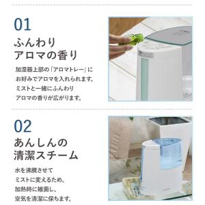 加湿器 おしゃれ 卓上 手入れ簡単 加熱式 ア...の詳細画像4