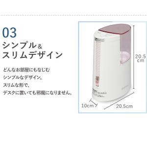 加湿器 おしゃれ 卓上 手入れ簡単 加熱式 ア...の詳細画像5