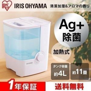 加湿器 おしゃれ 加熱式 卓上 手入れ簡単 加熱式加湿器 SHM-4LU ホワイト/グリーン