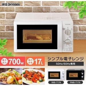 電子レンジ シンプル 単機能 調理器具 ターンテーブル M...