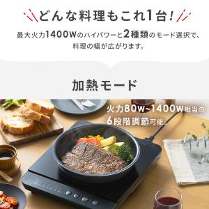 IHクッキングヒーター 卓上 IHコンロ 1口...の詳細画像1