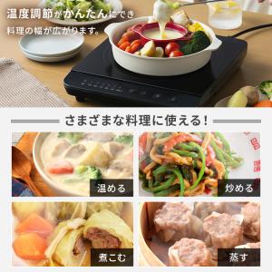 IHクッキングヒーター 卓上 IHコンロ 1口...の詳細画像2