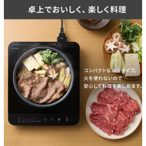 IHクッキングヒーター 卓上 IHコンロ 1口...の詳細画像4