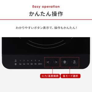 IHクッキングヒーター 卓上 IHコンロ 1口...の詳細画像5