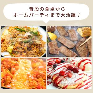 ホットプレート 大型 焼肉 アイリスオーヤマ ...の詳細画像3